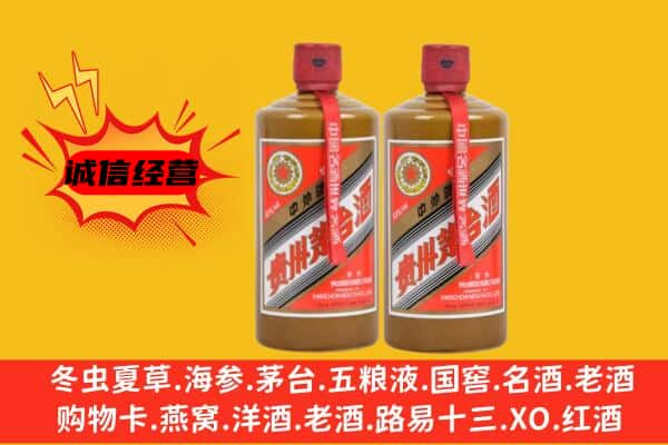 黔西南上门回收酱瓶茅台酒